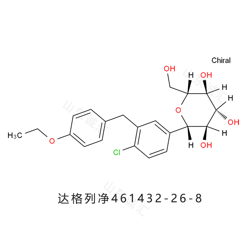 Dapagliflozin達(dá)格列凈461432-26-8