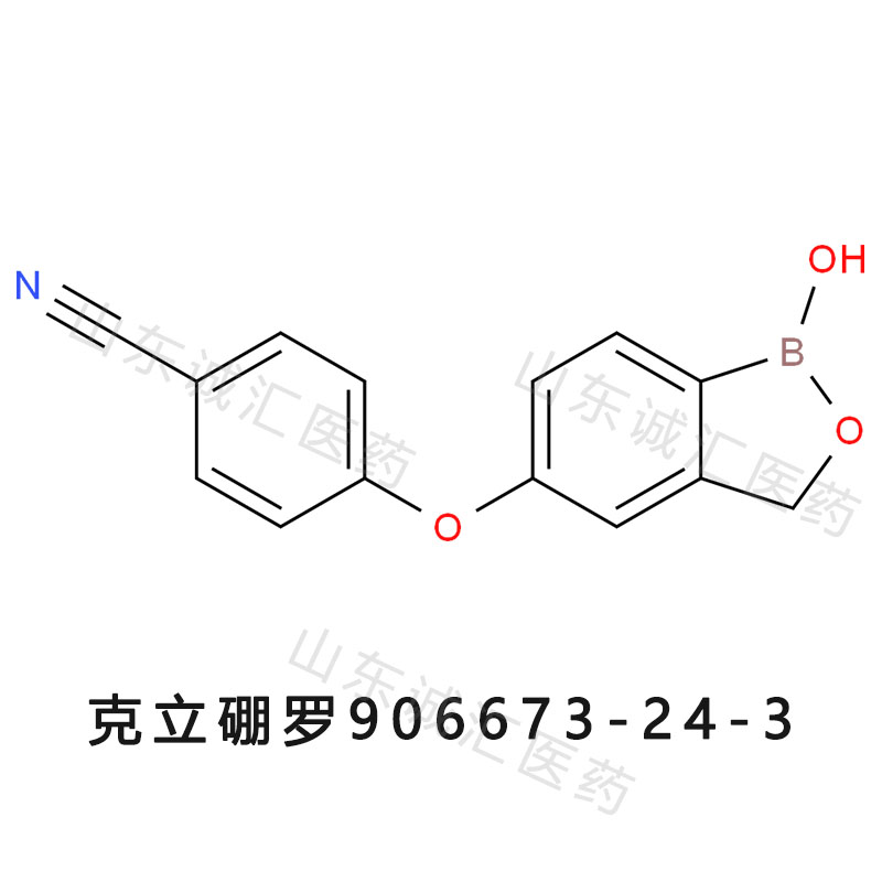 Crisaborole克立硼羅906673-24-3