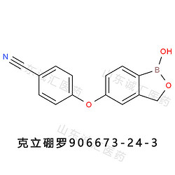 Crisaborole克立硼羅906673-24-3