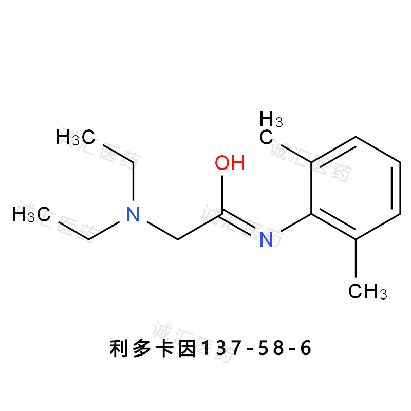 Lidocaine利多卡因137-58-6