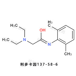 利多卡因
