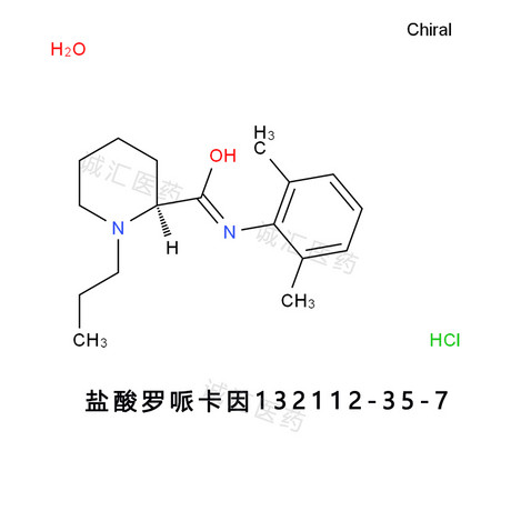 盐酸罗哌卡因