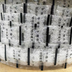 食品药品保健品干燥剂厂家批发