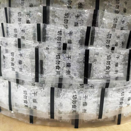 食品药品保健品干燥剂厂家批发