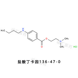 Tetracaine hydrochloride鹽酸丁卡因136-47-0