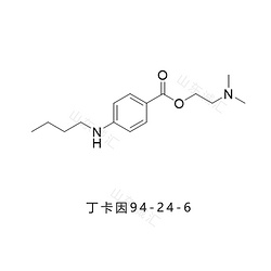 Tetracaine丁卡因94-24-6