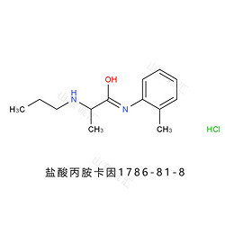 Propitocaine hydrochloride鹽酸丙胺卡因1786-81-8