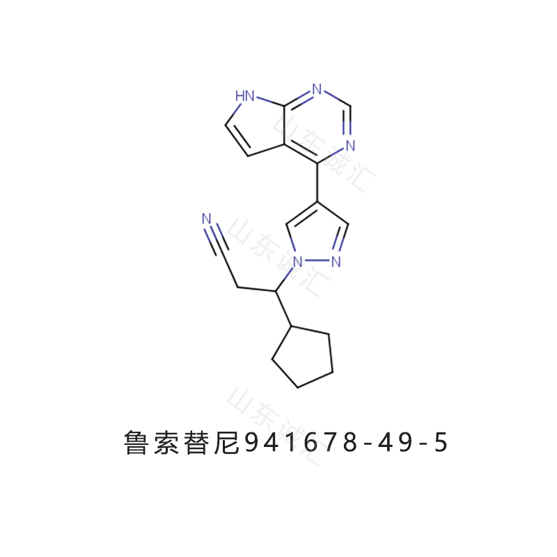芦可替尼