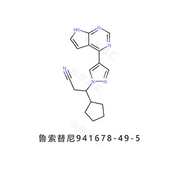 芦可替尼