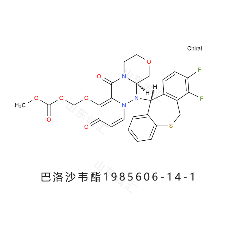 玛巴洛沙韦