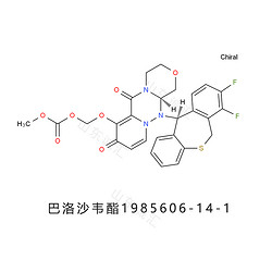 玛巴洛沙韦