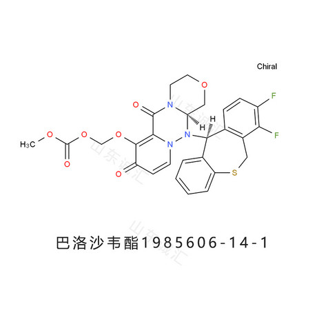 玛巴洛沙韦