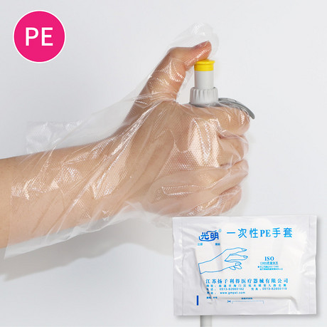 一次性PE手套-光明