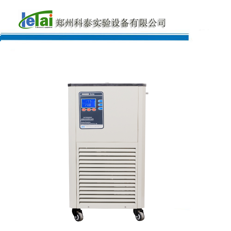 低温冷却液循环泵DLSK-20/30