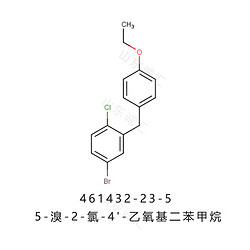 5-溴-2-氯-4'-乙氧基二苯甲烷