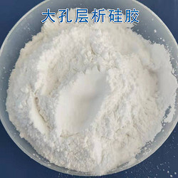 青島鑫昶來(lái)大孔層析硅膠藥用助流劑