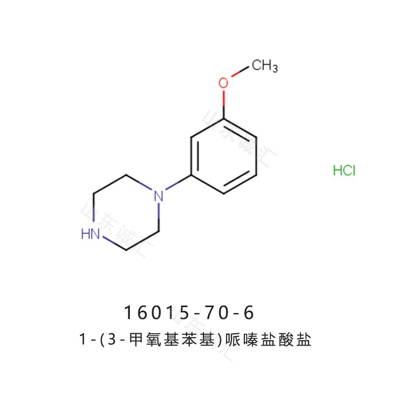 1-(3-Methoxyphenyl)piperazine hydrochloride1-(3-甲氧基苯基)哌嗪盐酸盐16015-70-6