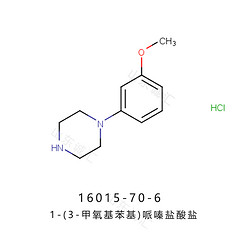 1-(3-甲氧基苯基)哌嗪鹽酸鹽  萊特莫韋中間體