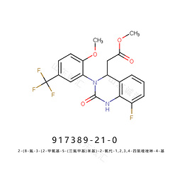 2-(8-氟-3-(2-甲氧基-5-(三氟甲基)苯基)-2-氧代-1,2,3,4-四氢喹唑啉-4-基)乙酸甲酯917389-21-0
