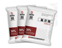 氟尔键（30%氟苯尼考可溶性粉）