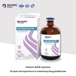 Vitamin AD3E injection