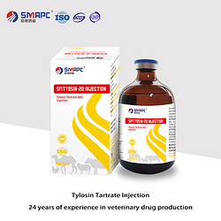 Tylosin Tartrate Injection