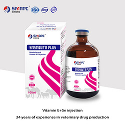 Butafosfan and Vitamin B12 injection