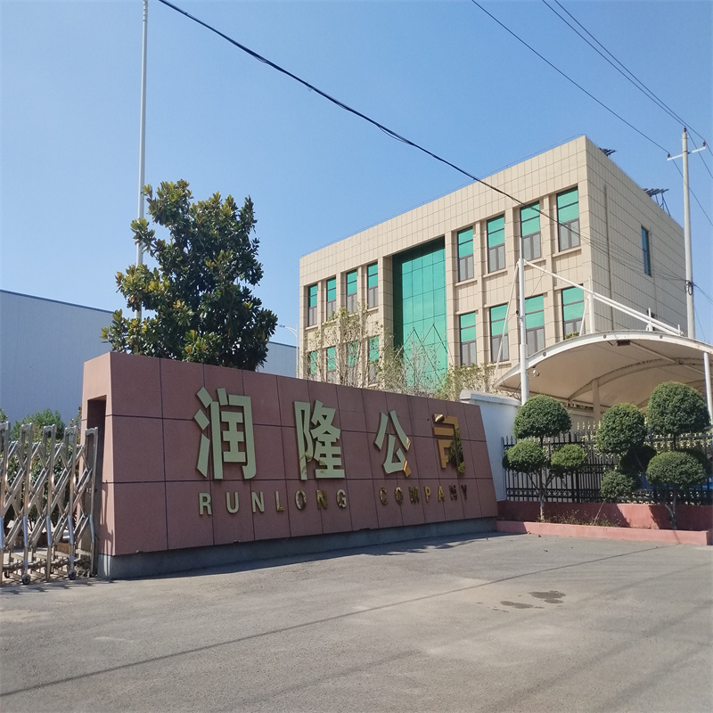 3-巯基-2-丁酮