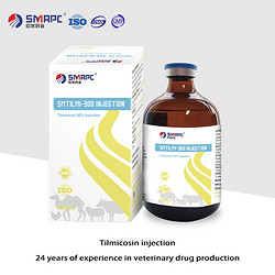Tilmicosin injection