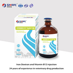 Iron Dextran and Vitamin B12 injection