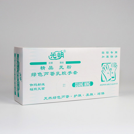 绿色芦荟乳胶手套-光明