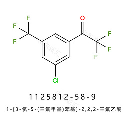 1-[3-氯-5-(三氟甲基)苯基]-2,2,2-三氟乙酮1125812-58-9