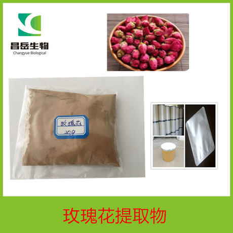 玫瑰花提取物