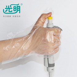 一次性PE手套-光明