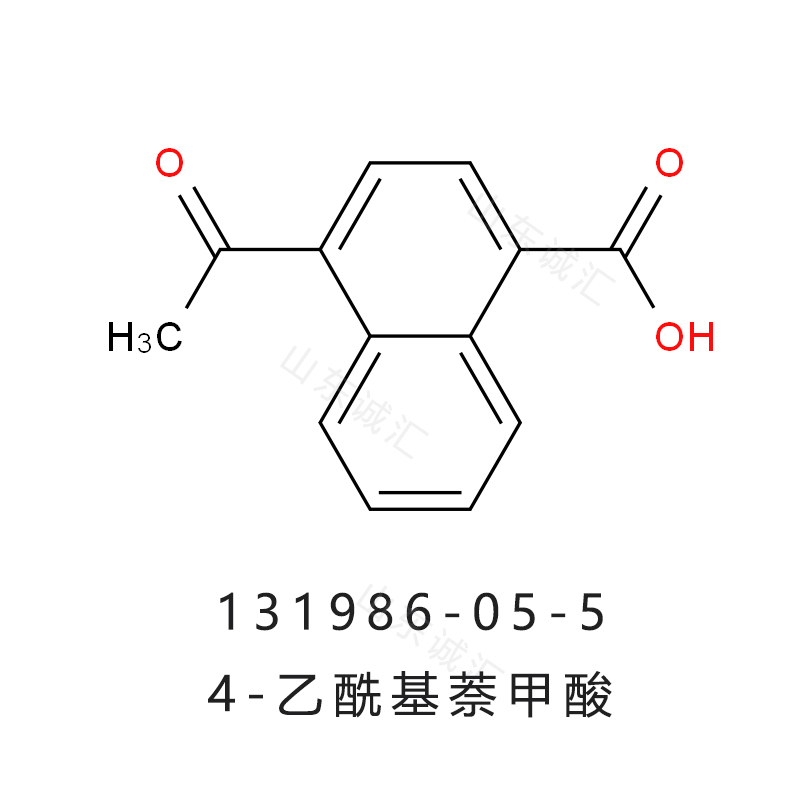 4-乙酰基萘甲酸131986-05-5