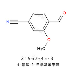4-氰基-2-甲氧基苯甲醛