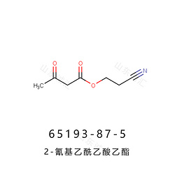 2-Cyanoethyl 3-oxobutanoate2-氰基乙酰乙酸乙酯65193-87-5
