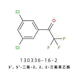 3', 5'-二氯-2, 2, 2-三氟苯乙酮