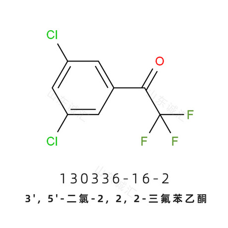 3', 5'-二氯-2, 2, 2-三氟苯乙酮