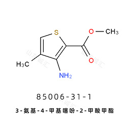 Methyl 3-amino-4-methylthiophene-2-carboxylate  3-氨基-4-甲基噻吩-2-甲酸甲酯85006-31-1盐酸阿替卡因中间体