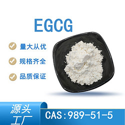 EGCG