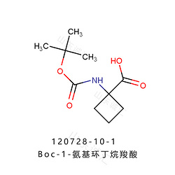 Boc-1-氨基环丁烷羧酸120728-10-1阿帕他胺中间体
