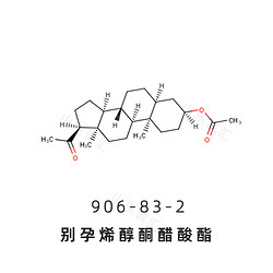 別孕烯醇酮醋酸酯