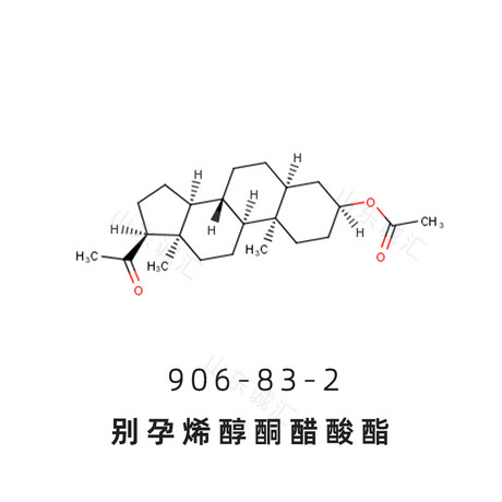 别孕烯醇酮醋酸酯