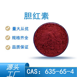 膽紅素