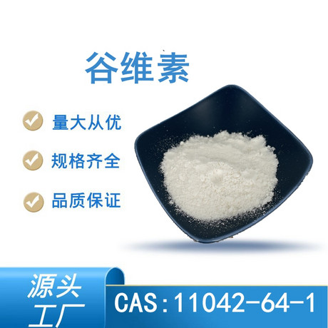 谷维素