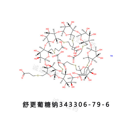 舒更葡糖钠