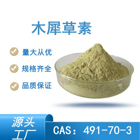 木犀草素