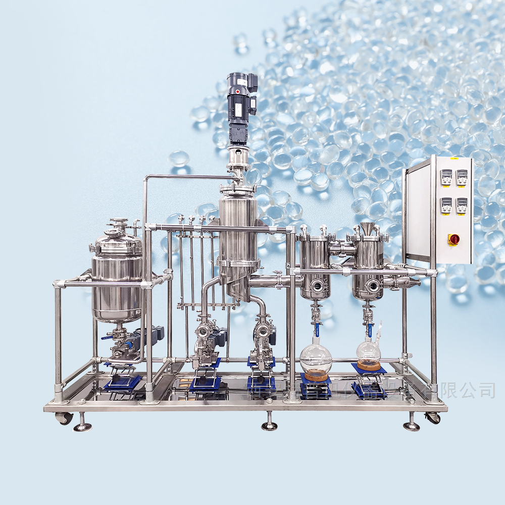 树脂纯化分离分子蒸馏设备