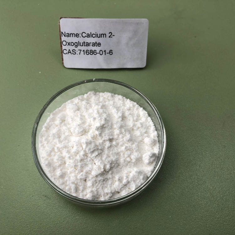 供应Alpha-酮戊二酸钙粉末